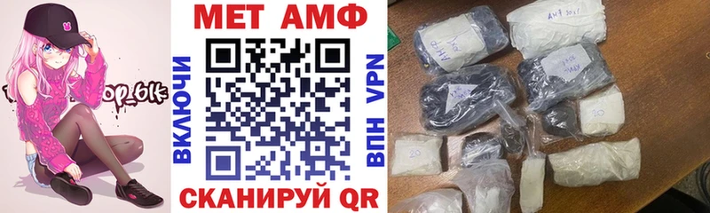 АМФЕТАМИН 97%  Купить закладки  Печоры 