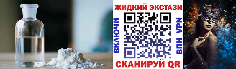 Купить  Печоры  Бутират Butirat 