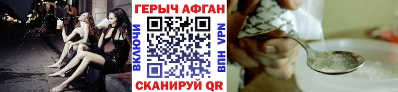 Купить закладки  Печоры  ГЕРОИН VHQ 