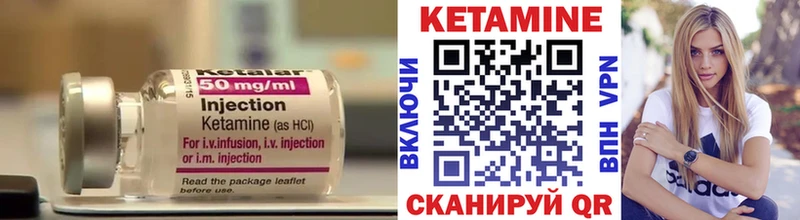 Купить где  Печоры  Кетамин ketamine 