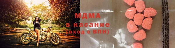 мефедрон мука Иннополис