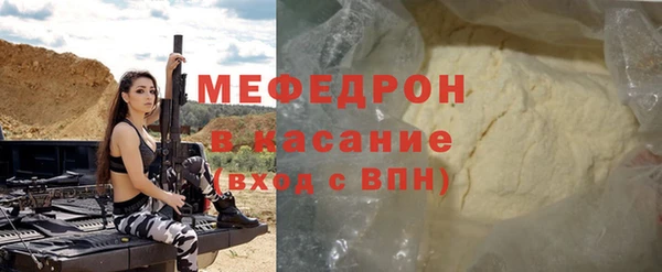 мефедрон Зеленокумск