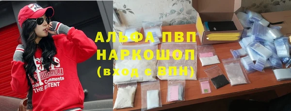 мефедрон мука Инсар