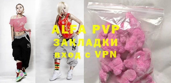мефедрон мука Инсар