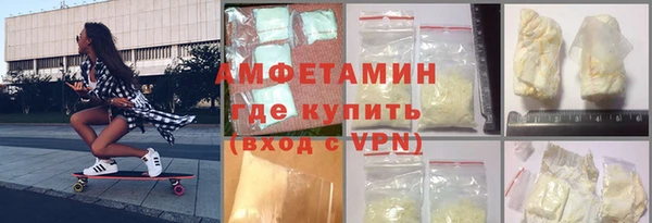 мефедрон мука Инсар