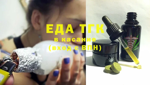 мефедрон мука Инсар