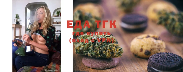 мефедрон мука Инсар