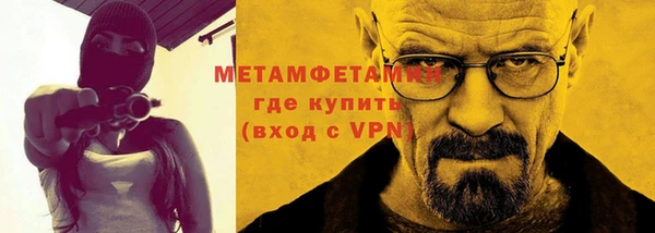 мефедрон мука Инсар