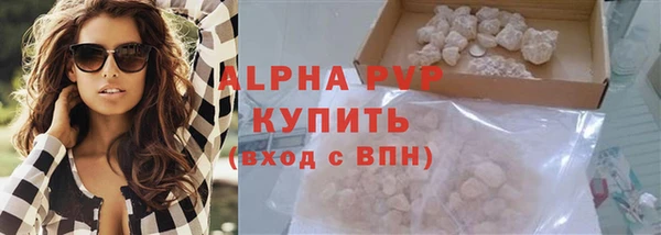 прущая мука Инта