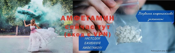 прущая мука Инта