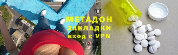 мефедрон мука Иннополис