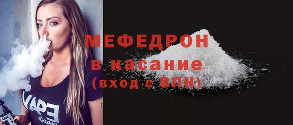 мефедрон мука Иннополис