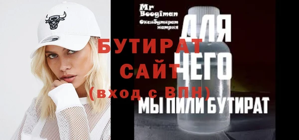 мефедрон мука Иннополис