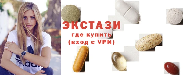мефедрон мука Инсар