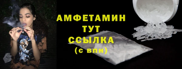 мефедрон мука Иннополис