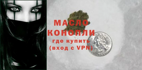 мефедрон мука Инсар