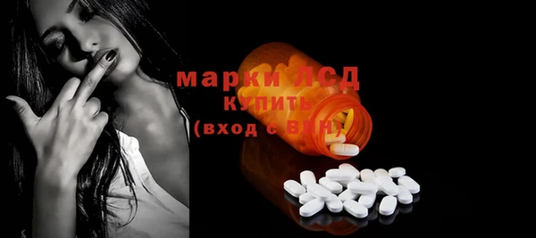 мефедрон мука Инсар