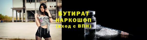 прущая мука Инта
