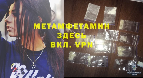 прущая мука Инта