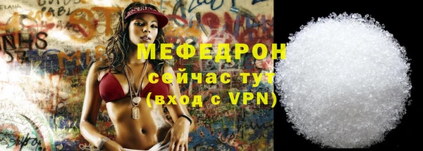 мефедрон мука Инсар