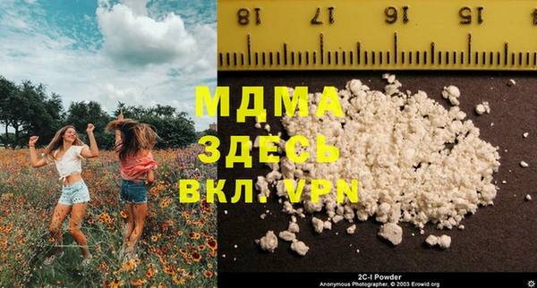 мефедрон мука Иннополис