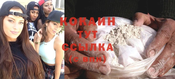прущая мука Инта