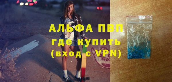 мефедрон мука Иннополис
