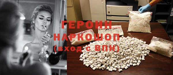 мефедрон мука Иннополис