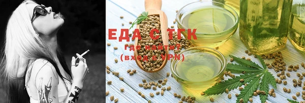 мефедрон Зеленокумск
