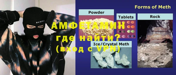 мефедрон мука Иннополис