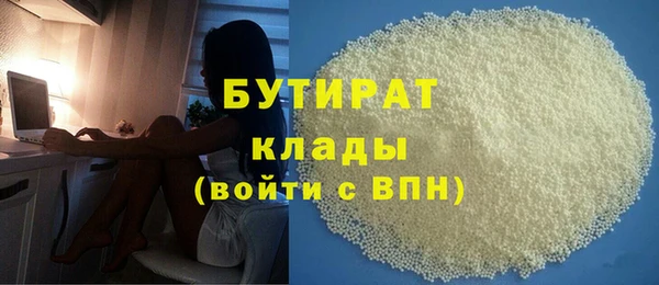 мефедрон мука Иннополис
