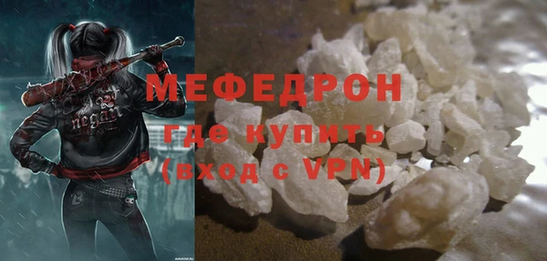 прущая мука Инта