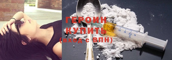 мефедрон мука Иннополис