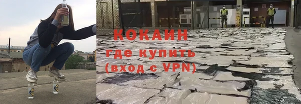 мефедрон мука Инсар