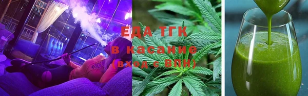 мефедрон мука Инсар