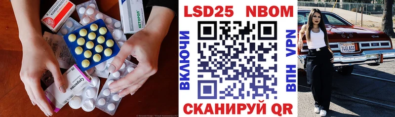Лсд 25 экстази ecstasy  Купить  Печоры 