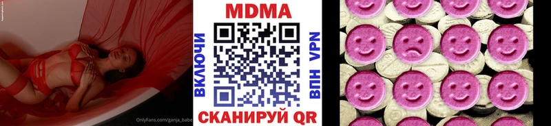 Купить  Печоры  MDMA VHQ 
