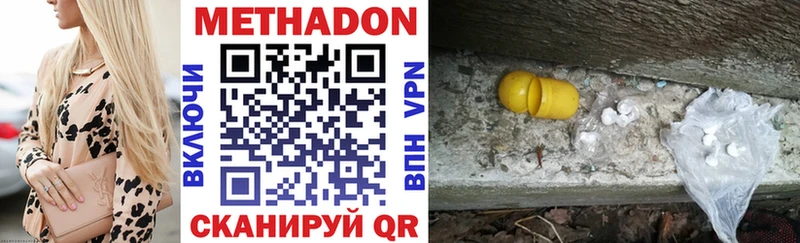 Купить закладки  Печоры  МЕТАДОН белоснежный 