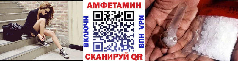 Купить  Печоры  Метамфетамин Methamphetamine 