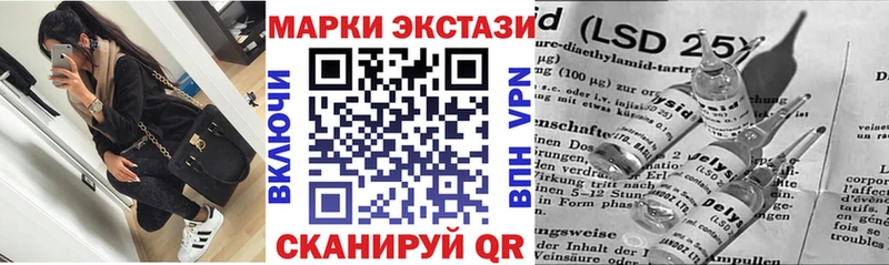 Марки N-bome 1,5мг  Купить  Печоры 