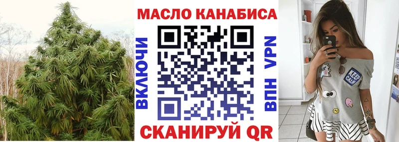 ТГК Wax  Купить где  Печоры 
